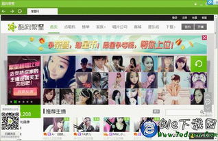 还需要给高端艺人做推广吗？