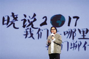 晓说2017开场白是什么