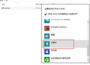 如何添加带文本编辑器的html文本框
