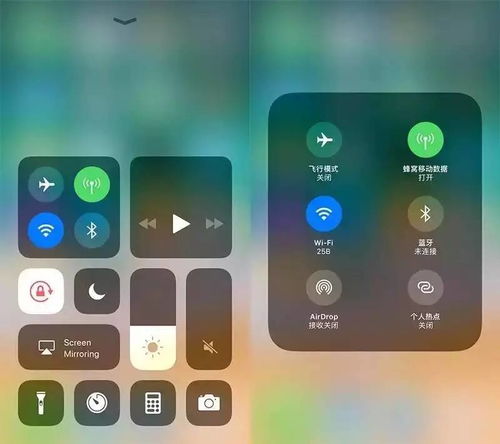 ios11是什么样的