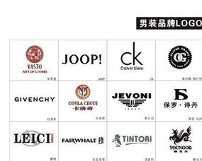 男装品牌大全标志图片,男装品牌大全排行榜50