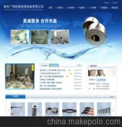 定制网站建设步骤