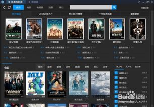 下载速度慢怎么回事,下载速度慢上传速度快是为什么