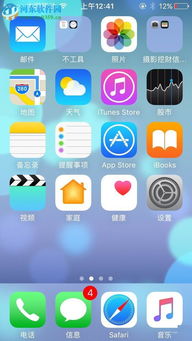 苹果手机怎么设置动态壁纸自定义,苹果手机怎么设置动态壁纸不用按压