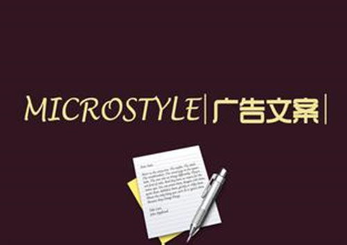 如何做好文案编辑