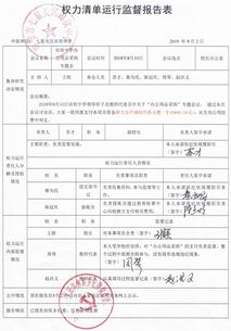 办公用品清单包括哪些