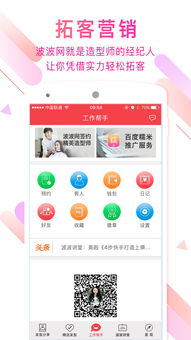 为什么BOBO网不能直播了??