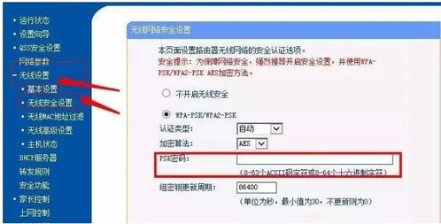 wifi密码忘记了怎么办苹果手机查的到吗,wifi密码忘记了怎么办 iphone