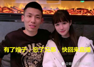 旭旭宝宝直播秀恩爱，网友：此生一入地下城，从此