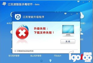 比较著名的国产杀毒软件是什么？