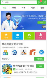 安卓应用市场哪个最好？