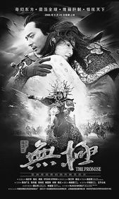 求好看的国产大片