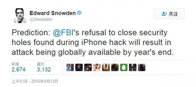 FBI求助第三方破解iPhone可能只需1500美元