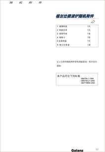 怎样使用微波炉 微波炉的使用方法