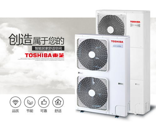 东芝空调服务电话24小时