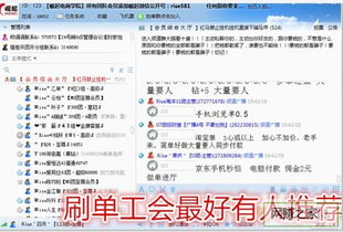 电脑上可以赚钱的项目有哪些？