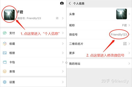 好看的微信号id男生，好看的微信头像男