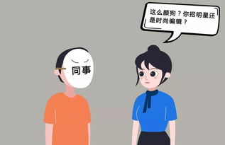 说一个女生肤浅是什么意思
