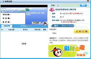 怎么设置彩铃视频,怎么设置彩铃是公司介绍