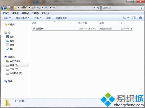 怎样刻录光盘，自己在家刻