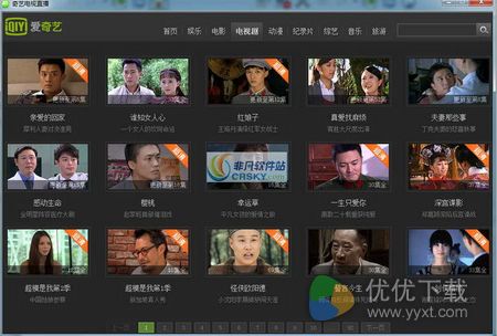 网络机顶盒看电视直播需要下载什么软件