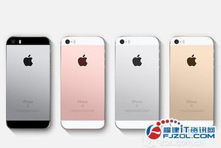 苹果se配置参数表