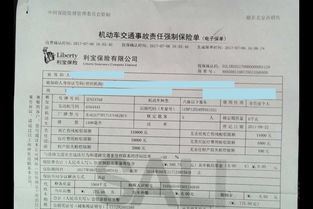 交强险交多少钱一年