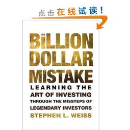 million和billion的意思是什么？