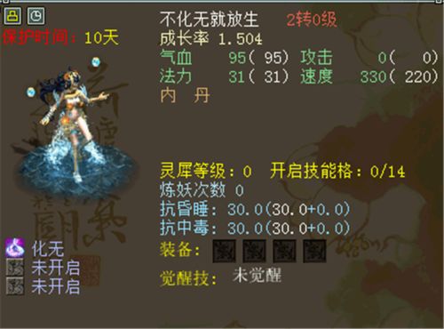 断剑小说txt全集免费下载