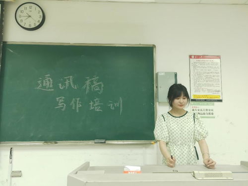 通讯稿标题怎么写