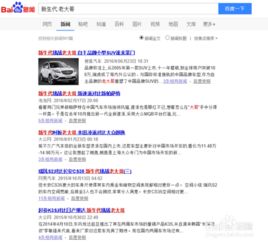 怎样写新闻稿题目