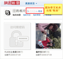 网易相册关闭,那么多照片怎么办
