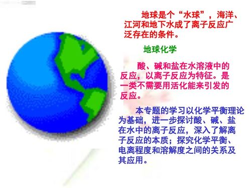 弱电解质有哪些?常见的