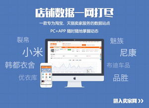 卖家网上刷到单被骗怎么办,亚马逊 卖家平台