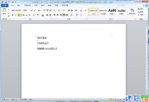 下划线快捷键是哪个,取消下划线快捷键