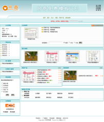 免费cms建站系统,免费CMS 可视化