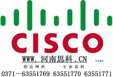思科维修电话