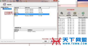 网站建站应该怎样选择服务器配置？
