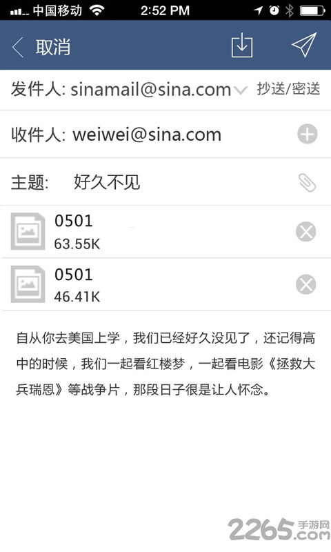 登陆新浪邮箱的网址