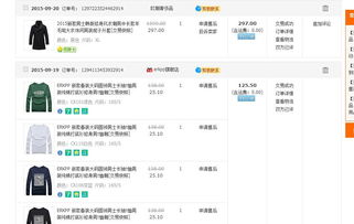 淘宝小二怎样联系？