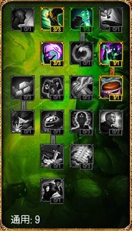 lol卡牌大师天赋怎么加 卡牌大师天赋加点图