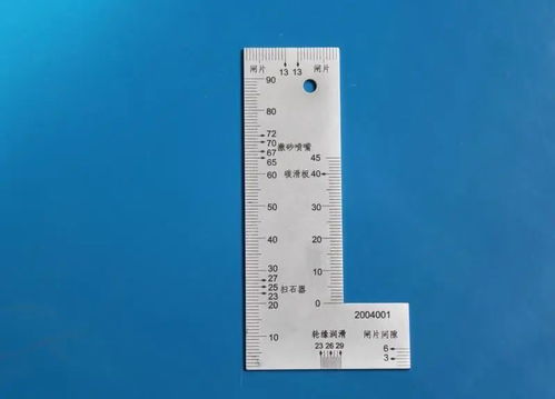 "/"这个符号读啥?????