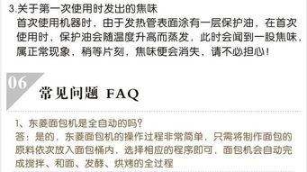 “全国联保”是什么意思？