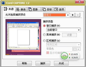 平面设计软件有哪些