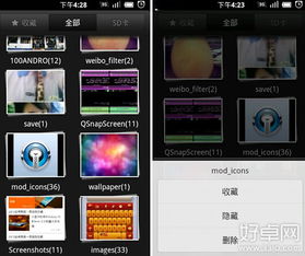 隐藏相册怎么找出来，隐藏相册的照片怎么恢复