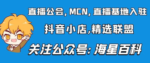抖音小店开通条件是什么