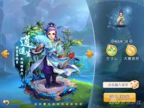 梦幻西游手游化生寺攻略2022