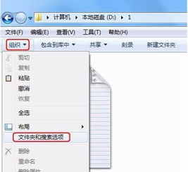 如何显示后缀名win10