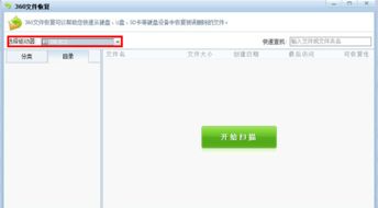 微信聊天记录删除了怎么恢复？