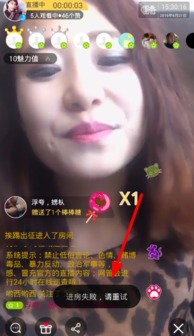 嘿秀直播怎么看不了？